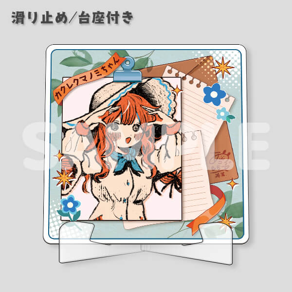 【レポートコースター】カクレクマノミちゃん