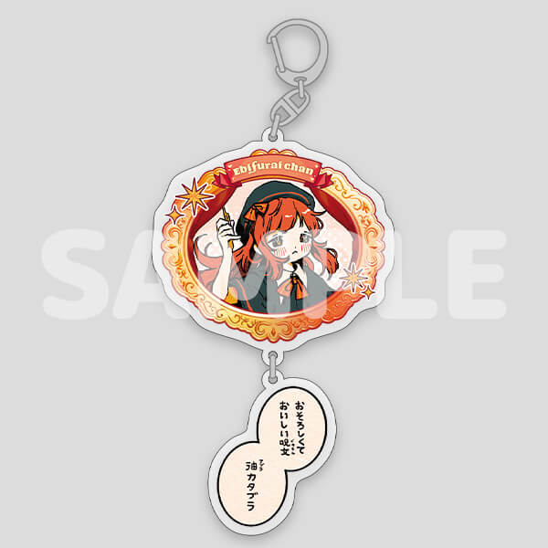 【額縁アクキー】エビフライちゃん