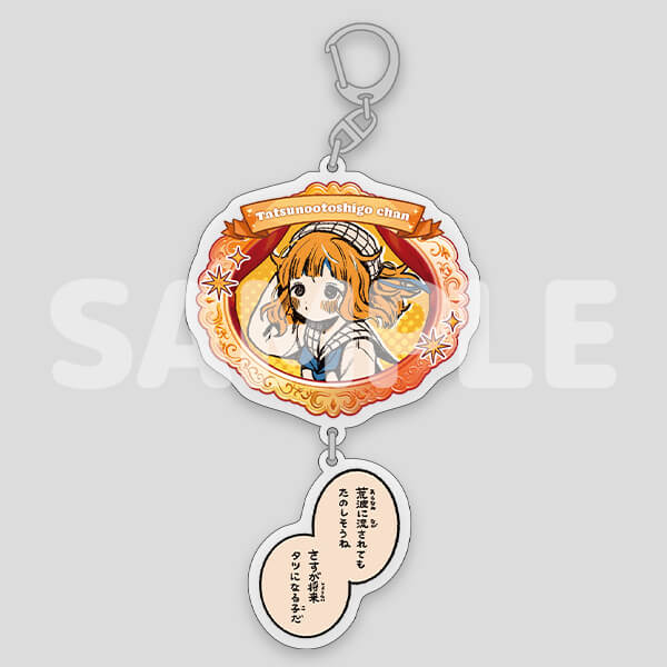 【額縁アクキー】タツノオトシゴちゃん
