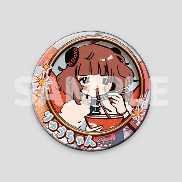 【缶バッジ】りゅうちゃん