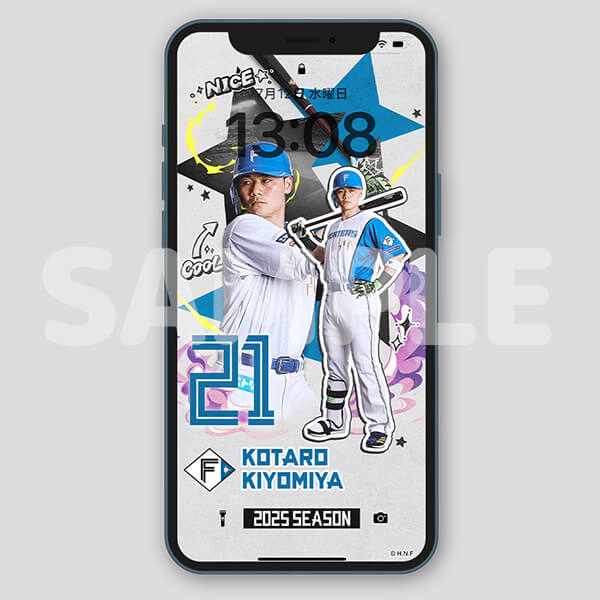 ✨SR✨清宮 幸太郎