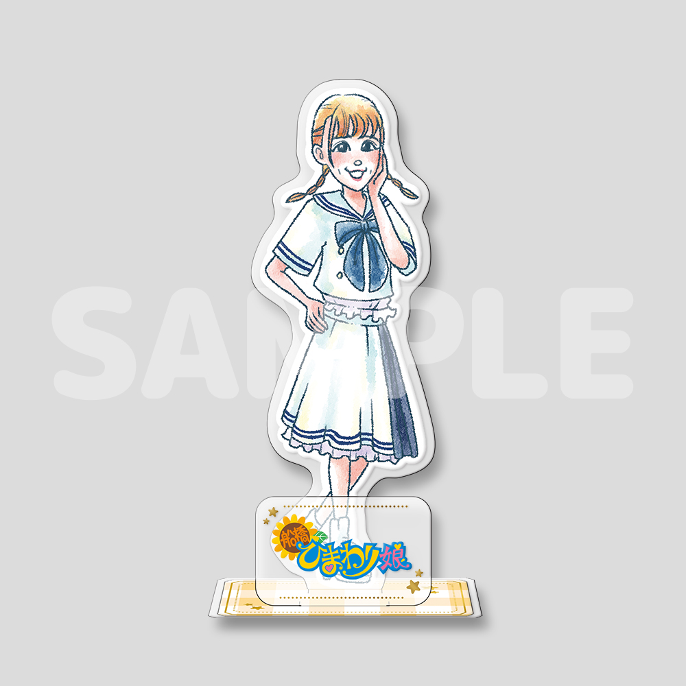 『ひなの』4th anniversaryアクリルスタンド（イラスト）