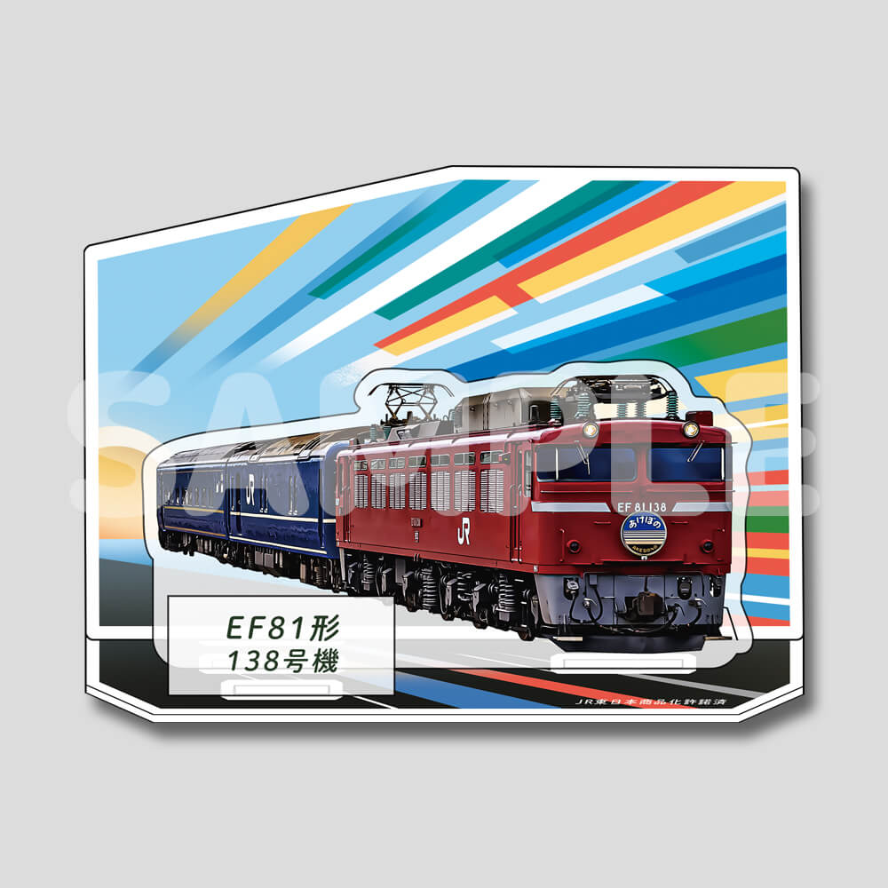 【A5アクリルスタンド】EF81形