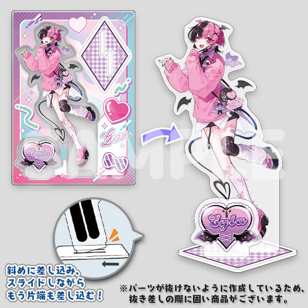 【アクリルスタンド】Eyla