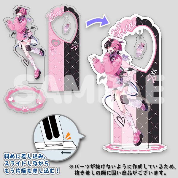 【スイングアクリルスタンド】Eyla