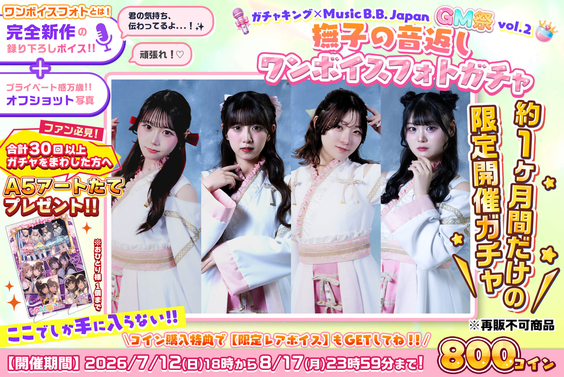 カルーセル1